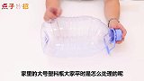 大号塑料瓶卖掉不值钱，姑娘简单一改造，放阳台，全家看了都喜欢