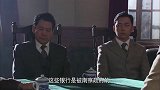 富滇风云：委员会召开会议解决沪滇银行问题引发争论