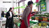 美女超市买韭菜，和老板的交流太逗了，都是人才啊