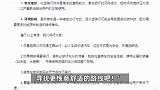 开封喊话夜骑大学生要passion更要平安：举全社会之力的后勤保障不可能次次出现