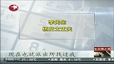 热点-“女子坠热水坑烫伤去世”认定为安全责任事故