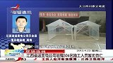 晨光新视界-20130423-江西省送变电公司驻蜀306名施工人员暂无伤亡