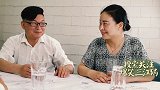 修车小伙为了骗父母他在大城市过的不错，花一月工资租女友和洋房