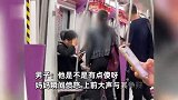 男子嫌小孩太吵，指责母亲不管“他是不是有点傻啊”，母亲：他有自闭症