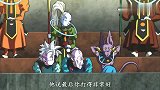 龙珠英雄：维斯竟复活了弗利萨，顿时惊呆全场！比鲁斯却一脸傲娇