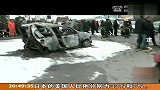 疯狂“比亚迪”两撞两车 造成三人死亡 120212 新闻现场