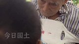 重孙去医院看望太爷爷，叮嘱太爷听话好好吃饭，妈妈宝宝比我想象中还要懂事