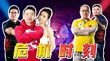 2020JJ斗地主冠军杯:夏季赛第57期 A组第3场第4局