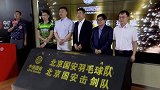 中超-17赛季-林丹成为国安一员 中信国安冠名北京羽毛球队击剑队-新闻
