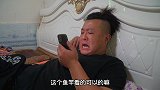 四川方言：撇儿玩套路，可惜事与愿违，这下吃亏了！