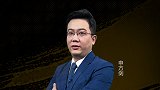大咖连连看-五大联赛“竞 ”彩继续 周日竞彩专家再亮“剑”