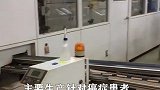 比军工厂还保密的工厂，员工穿尿不湿上班，工作内容让人意外
