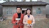 农村姑娘不顾消失的丈夫，求助记者登寻猪启事闹乌龙