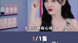 吴宣仪谈高阶绿茶句句指向孟美岐，黄子韬劝粉丝不要找加拿大男友