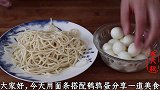 教大家一道“腰缠万贯”，吃出个好彩头，酥脆好吃
