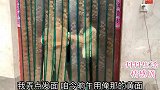 新新答应让硕硕玩手机，赶紧洗个苹果给新新吃，新新：让你摸一把