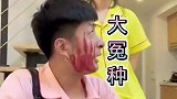 真是妥妥的大冤种啊
