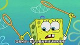 潮弟解说：天才派大星为了海绵宝宝放弃智慧，值得深思的小故事！
