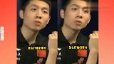 中国乒乓球队有多逗？许昕：给人打个11比0，演技不好太丢人了