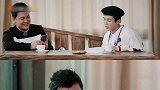 李汶翰暴露“学渣”属性，连简单的算术都算不明白