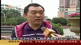 机票“被超售”旅客滞留三天