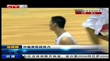 中国男篮-14年-中欧男篮锦标赛 中国队小胜黑山 中欧赛连赢三场-新闻