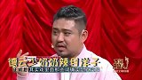 争当德云少奶奶的女星：江疏影当面告白，金靖抓住郭德纲喊爸爸