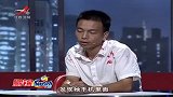 调解：朋友一句“提醒”，丈夫却当真了，妻子崩溃：他放火烧我！