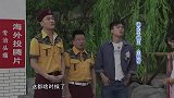 二老懒展示自己的绝技，竟打出了一套“醉拳”，把大伙给惊到了