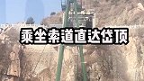 泰山经典登山线路攻略#旅行