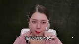 经历过背叛的女人，为什么不再对人掏心掏肺了？
