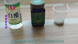 白醋倒进蜂蜜里，真是太厉害了，活了20年才知道，学会受益一生