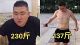 坚持跳绳三个月脸部会有什么变化呢？跳绳 跳绳减肥