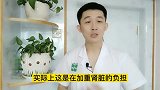 烧烤腰子真的能补肾吗？答案大跌眼镜