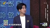癌症的早起预警信号