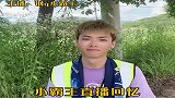 这么说，你这感情挺深啊