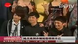 明星播报-20120214-哈文收到诈骗短信愤怒不已.骗子已被绳之于法