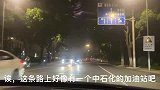 新车一星期跑了580公里，第2次去加油，看看实际油耗怎么样？