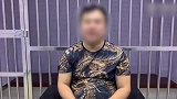 嘴欠手欠！2男子造谣散播无锡高架侧翻救援现场官员戴名表 被传