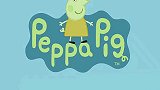 小猪佩奇：猪爸爸和佩奇参加幼儿园运动会！
