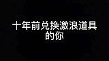 谁还记得这个小绿瓶