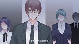 动画漫：星动甜妻-夏小星，小星入职秦氏被刁难（18）