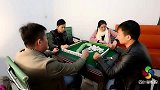 打麻将时老婆来电话，这下丢人丢到家了！