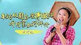 草帽姐再惹争议，为带货搏眼球故意出丑？大衣哥早用行动说明一切