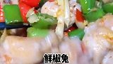 这家烤鱼味道真的巴适