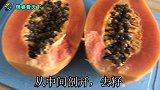 木瓜炖牛奶，丰胸又下奶，不仅宝妈爱吃，宝宝也更爱吃母乳哦！