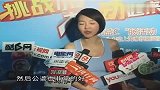 小S怀上第三个女儿 坦言“不会再生孩子”