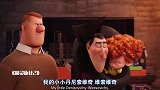 精灵旅社2：吸血鬼宝宝出生，第一个字就是血，看你怎么办？
