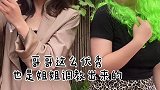 姐姐这么凶，妹妹好害怕呀！哈喽小莲花 阴阳怪气姐姐体