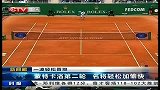 ATP-14年-蒙特卡洛第二轮 名将轻松晋级-新闻